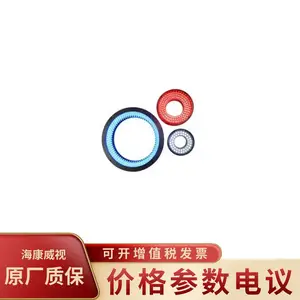 HIKVISION/海康威视MV-LRDS-73-90-W标准高品质环形相机光源