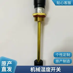 冷却器温控开关204 散热扇温度开关 水冷控制开关KT4过温保护开关