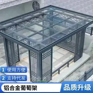 户外庭院别墅新中式亭子 铝合金凉亭定制 规格齐全 美观大方