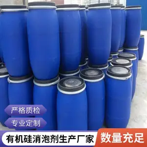 �͸����л������ݼ�25KG�������鹤ҵ�����ɫҺ�峧������