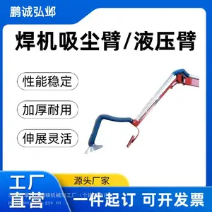 焊机辅助吸尘臂 焊接空间悬臂 送丝机升降悬臂架源头厂家