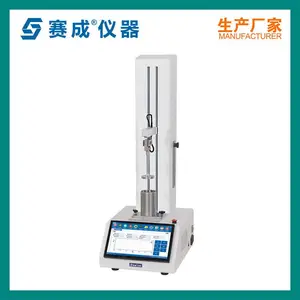 YC/T152-2001烟丝填充值测定仪 TA-3000 卷烟烟丝填充值测试 赛成
