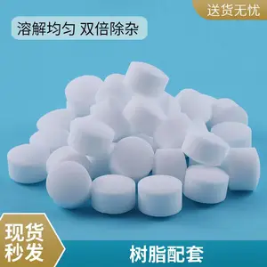 ***��ˮ�� ���ӽ�����֬��������ˮ��ר�ù�¯����ˮ��ˮ����