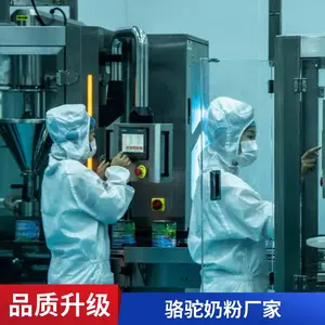 骆骆驼奶粉厂家,万级空气净化,贴牌代加工OEM批发