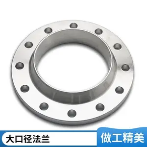 加工DN600碳钢对 焊法兰盘 大口径不锈钢对焊法兰盲板天翔成管道