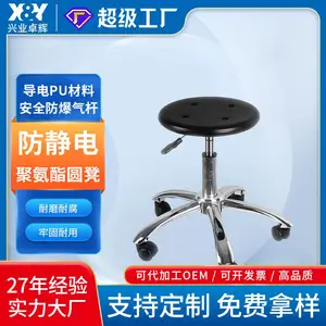 ʩ���ֹ�ҵ������Բ��ʵ�����޳�����ר�õʷ�����PU������������