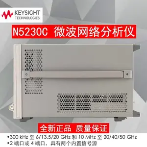 ***���հ�����Agilent N5230C��������� �򻯲����ͼӿ�����ٶ�