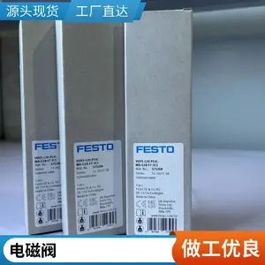 ���ڻ���smc��ŷ�/���� �չ�FESTO��˹��ȫϵ�в�Ʒ
