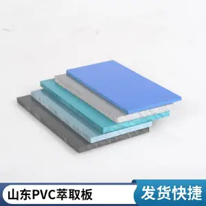 橘红色出厂家深灰色cpvc板 PVC硬板 硬塑料聚氯乙烯upvc工业管件