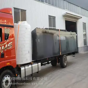 ������ˮһ�廯�豸 ̼�ֲ��� ��ҵ��ˮ����ϵͳ Ȩ�� �����ȶ�
