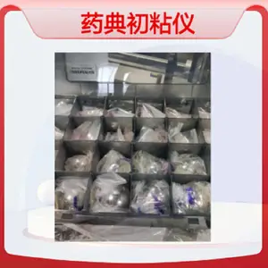 ���� ҩ���ճ�� CNY-1 ���Ͳ��� ���򷨼�������ĳ�ճ����
