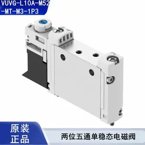 FESTO费斯托VUVG-L10A-M52-MT-M3-1P3电磁阀 574345 两位五通单稳态阀
