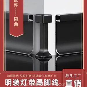 阿里50mm铝合金踢脚板现货供应