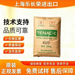 代理商高耐磨旭化成ZM413 POM 齿轮专用工程塑胶原料