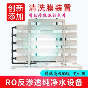 ����͸����ˮ�豸��¯����ˮ�����豸���þ���ˮ����ҵ��ˮ�豸