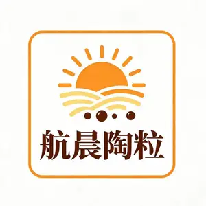 金沙航晨陶粒有限公司
