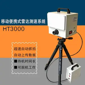 来涞科技HT3000移动测速仪 便携式雷达测速抓拍机 照片取证