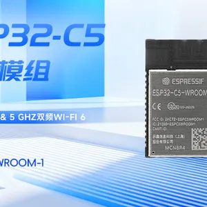 深圳ESP32-C5电子吧唧 深圳市启明云端科技供应