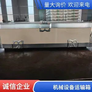 包装木箱钢边箱 重型设备出口 可加托盘 厂家方案设计