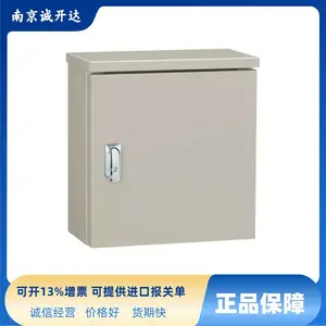 日本日东工业 大型机柜S30-710-1C S30-76-1 S30-78-1 S30-88-1