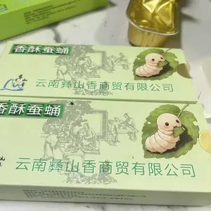 彝山香特级香酥蚂蚱油炸开袋即食香酥蚕蛹小吃下饭下酒