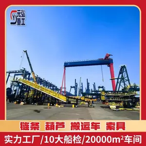 可调节吊梁10吨4米多吊点 机电设备大件吊装 CCS 船检证书-元弘重工