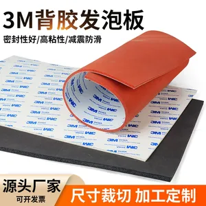 背胶硅胶发泡海绵板带胶高温发泡硅胶垫红黑白密封板自粘密封条
