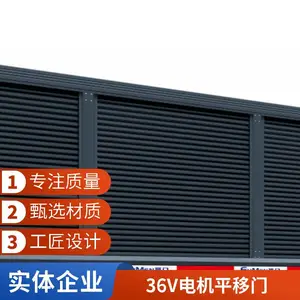 生产伸缩门 别墅卷帘门 学校全自动电动 工业悬浮门折叠门可定制
