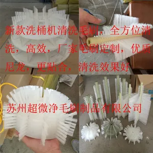 深圳 福建 上海 江苏 浙江五加仑纯净水桶清洗机毛刷辊 三加仑矿泉水桶自动清洗尼龙刷子 多款定制厂家
