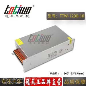 通***1200W18V 66.67A工控设备电机稳压直流大功率电源