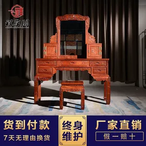 晚清式红木梳妆台定制 红木梳妆台老式价格