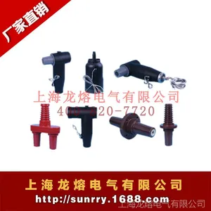 JYM-200 15kV/25kV/35kV 绝缘帽