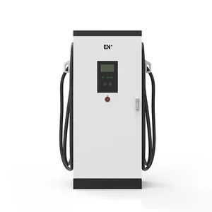 EN+驿普乐氏 电动汽车 160KW一体式直流桩 商用充电桩