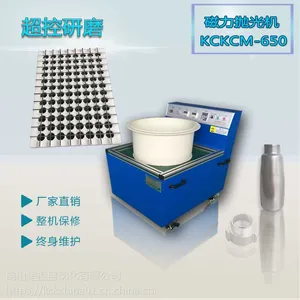 铜件去毛刺机 上海松江磁力研磨机 铜件抛光去毛刺KCKCM-750