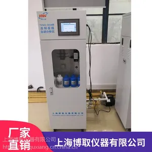 1570×500×450mm重金属自动分析仪_博取仪器TCuG-3050自动分析仪制造商