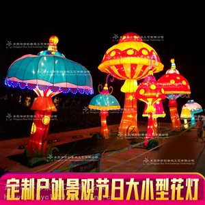 ���ͻ��ⶫɽ�ƹ�ڻ������װ��ݸ����ʾ��۲�Ʒ������Ƴ���ֱ������