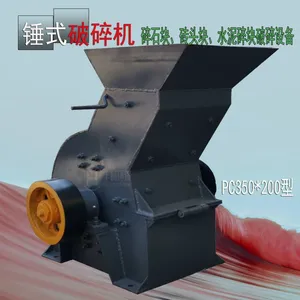 锤式制砂机 矿山破碎石子粉碎机 混凝土金属矿石锤式破碎机 青石花岗岩碎石机