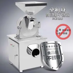 旭朗供应胡椒油麦食品不锈钢涡轮式粉碎机