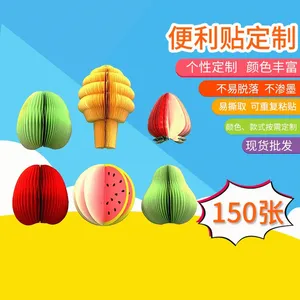 厂家直销3d便签本 创意立体异形彩色水果3d便签本 可定制Logo