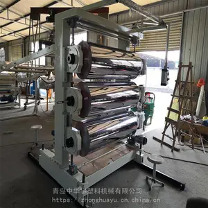 PE塑料防滑板生产线