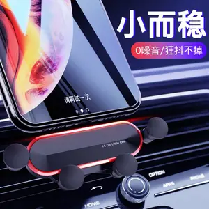 出风口重力支架厂家 车载重力手机支架 万能汽车手机导航夹 定制