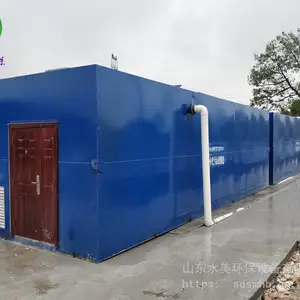 ˮ������ ����һ�廯������ˮ�����豸