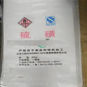 危包纸塑袋 危险品包装袋 思源 出口商检危包证包装袋 常年供应