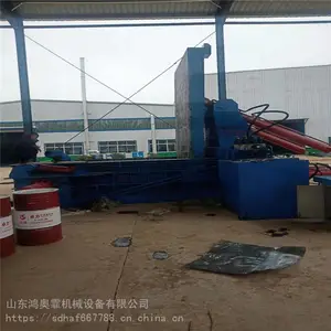 大型废金属铁皮压块打包机 400吨压块机参数 铁销打包压块机