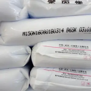 PP 武汉石化 SZ30S 高速纺丝 地毯 运动装包带 专用PP 武汉Z30S