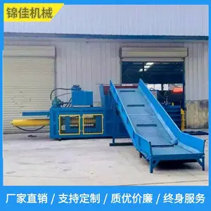 锦佳卧式废纸箱塑料瓶压块机 易拉罐薄膜捆扎机 废纸皮液压打包机