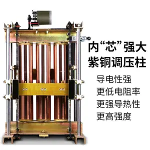 ����380V����ѹ��SBW-150KVAͭ��ʽ����������ѹ��Դ