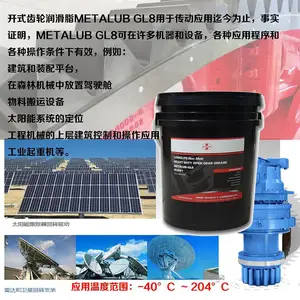 ���¿�ʽ������֬������METALUB GL8��ĥ�޵ε㲻�ۻ�