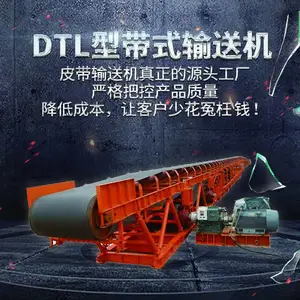 DTL80/20/2×160型可伸缩带式输送机 DTL钢架落地式皮带机 大型皮带输送机