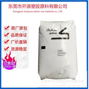 ABS基础塑料(美国)X17-1000 刚性高 塑胶原料
